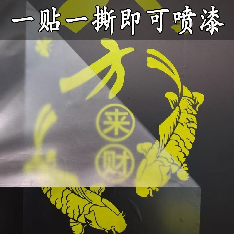 真石漆外墙图最案新款造型水包砂喷漆分格线条模板美纹纸模具贴纸