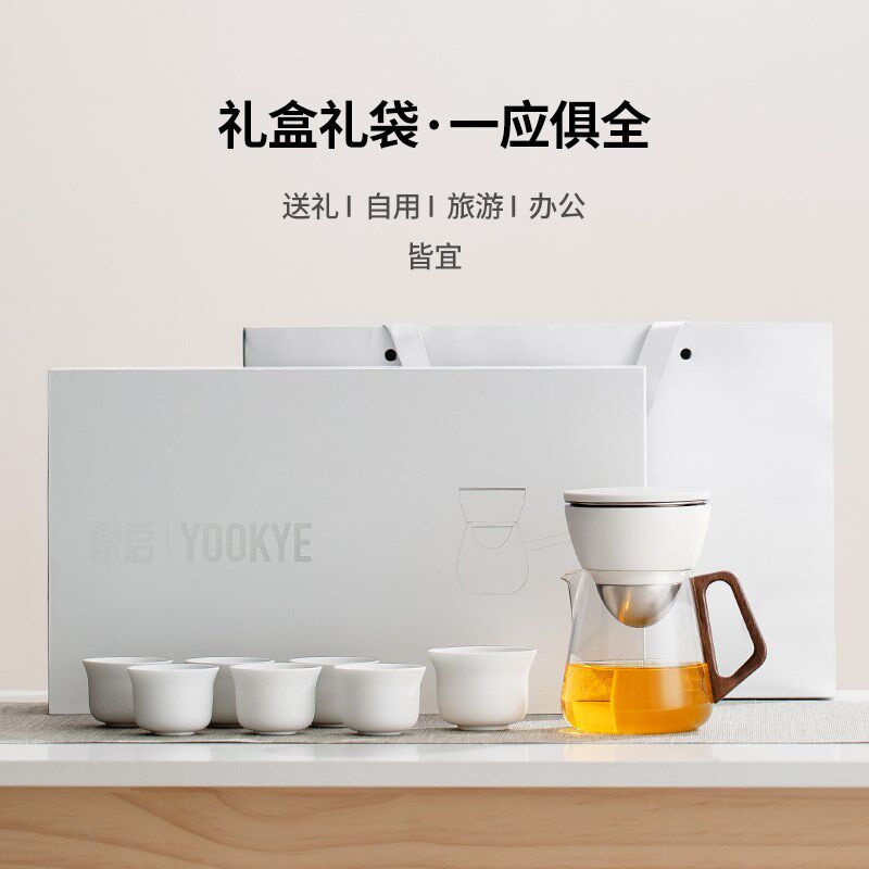 玻璃泡茶壶家用2024新款按压茶水分离一人饮耐热耐高温飘逸杯茶具