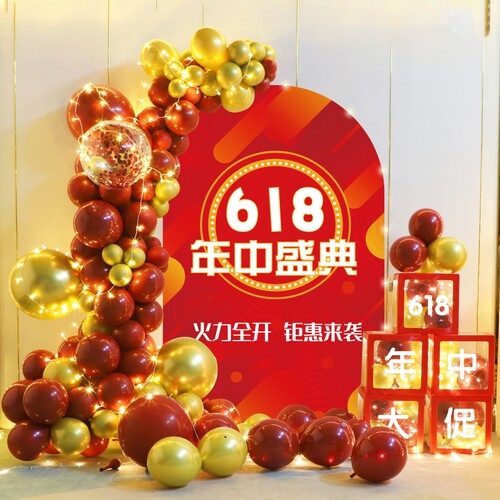 819医师节拍照相框气球装饰场景布置诊所医院拍照道具kt版背景墙