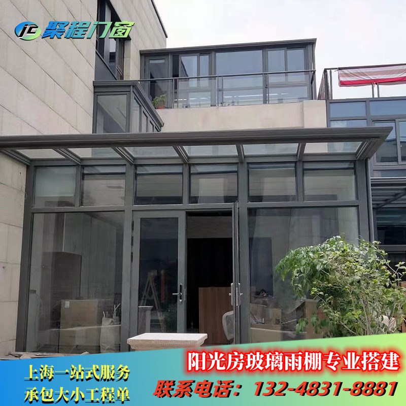 铝合金阳光棚钢化玻璃雨棚断桥铝门窗封阳台楼顶隔热棚阳光房定制