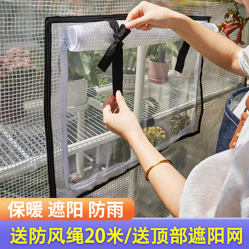 温室花房保温棚多肉遮阳防水保温花棚暖房楼顶庭院花架室外家用