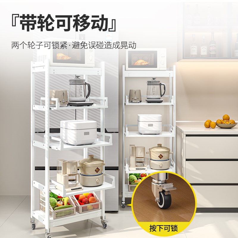 厨房抽拉式置物架锅架落地多层放微波炉烤箱电器锅具储物架收纳架