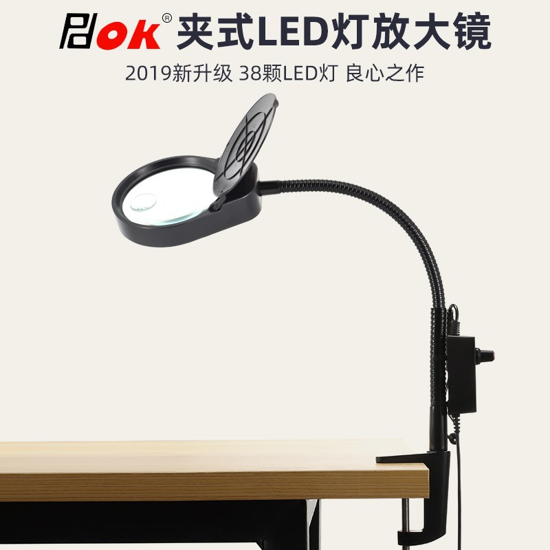 新款桌夹式10/20倍5倍放大镜带LED灯夹台式支架光学放大镜台灯高