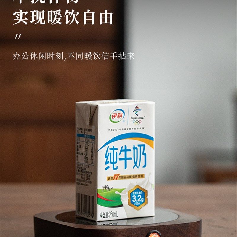 恒温杯垫55保温杯垫家用办公智能热牛奶神器茶水分离杯加热底座