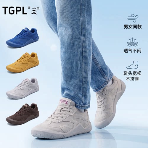 TGPL鞋子宽头德训鞋秋季新款男士休闲鞋透气网面软底跑步运动鞋女