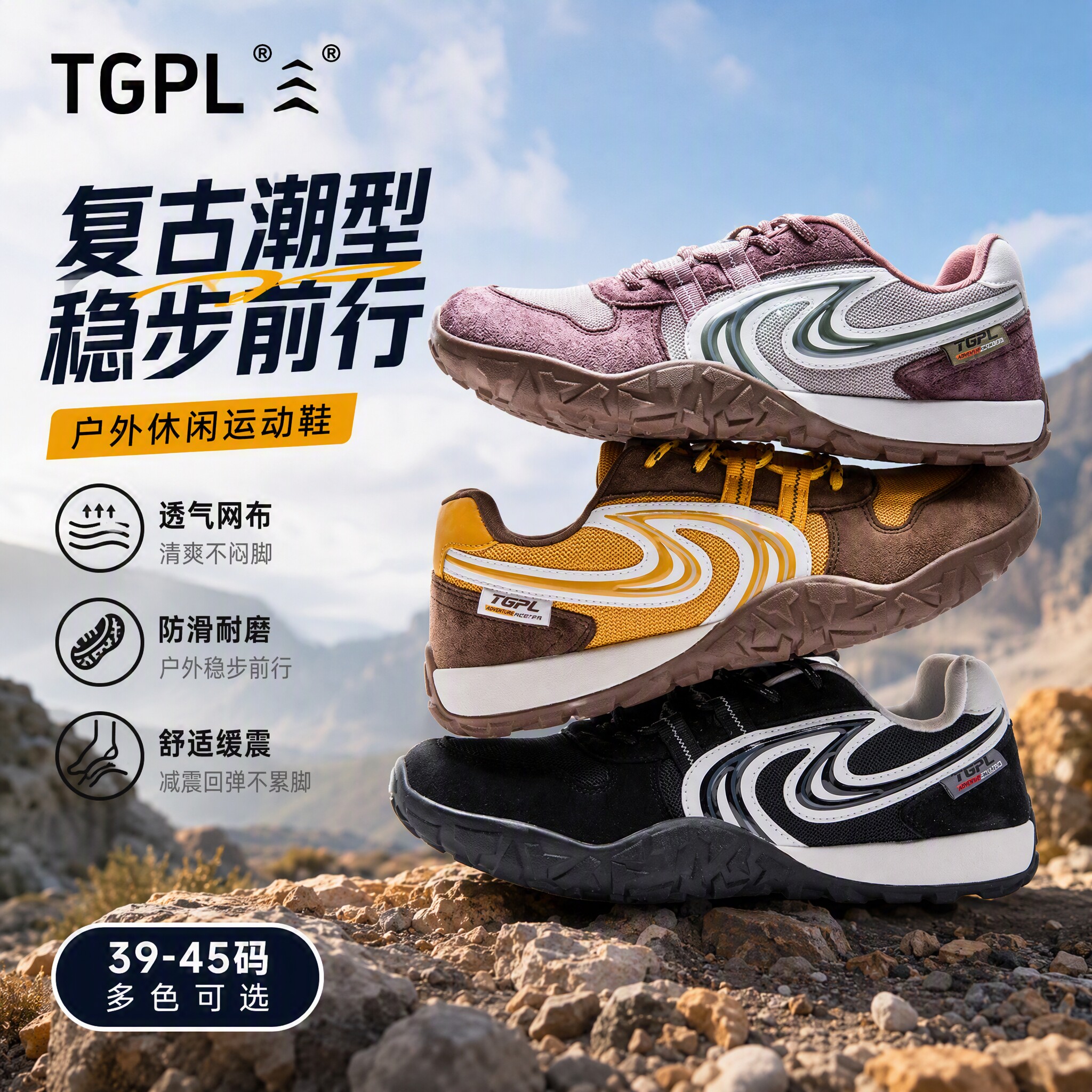 TGPL鞋子秋季新款运动鞋男女时尚休闲鞋