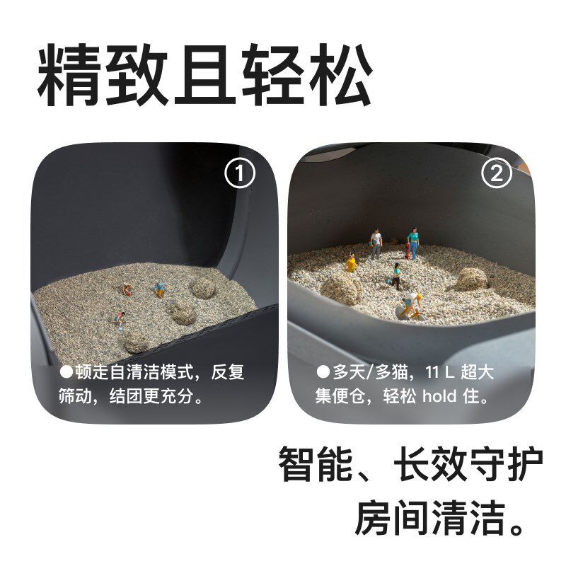 宜宝智能全自动猫砂盆开放式电动清理猫厕所超大号铲屎机猫咪用品