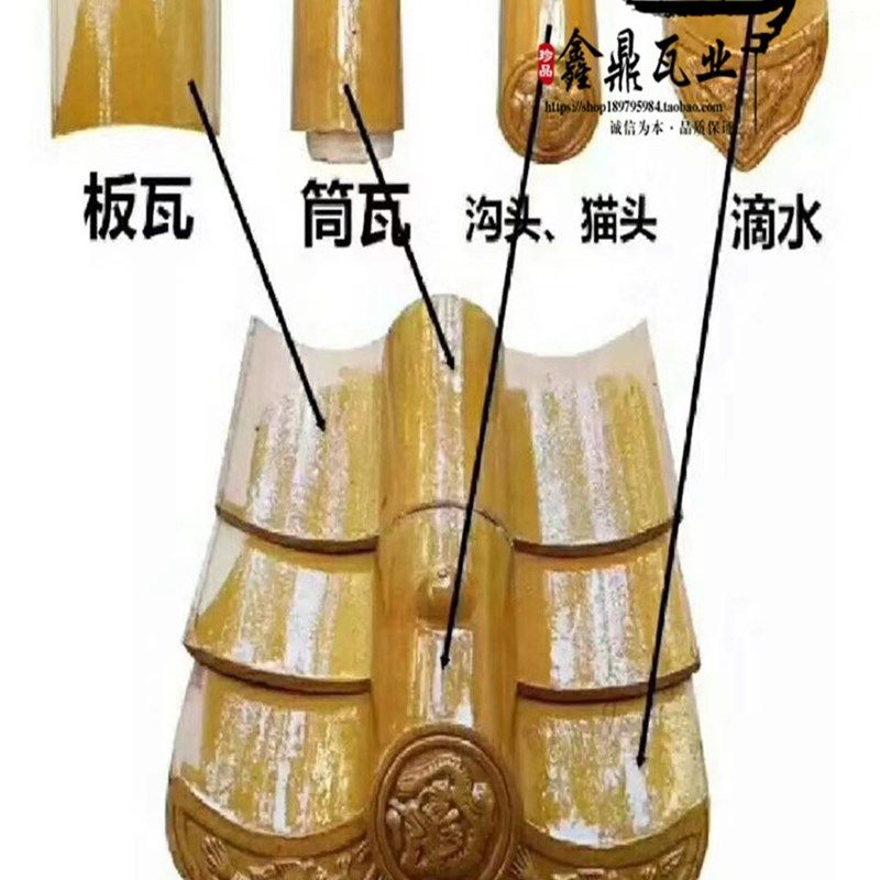 全瓷琉璃瓦仿古陶瓷琉璃瓦全瓷瓦中式古建园林瓦屋顶琉璃瓦寺庙瓦