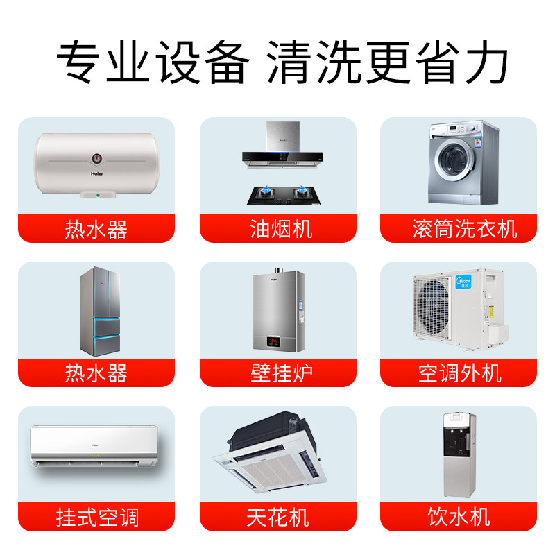 高温高压家电蒸汽清洁机家用厨房油烟机热水器洗车多功能清洗设备