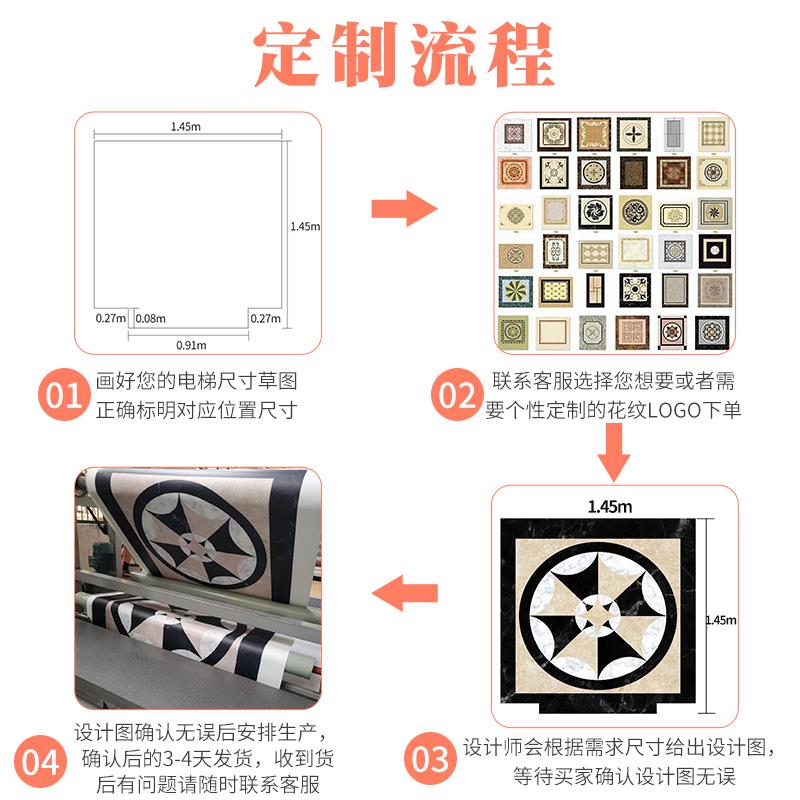 电梯轿厢地板PVC电梯地毯地垫地胶定制logo图案仿大理石耐磨防水