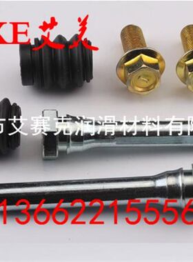导销导杆保养油脂 汽车制动钳润滑油 定位销刹车分泵耐高润滑脂
