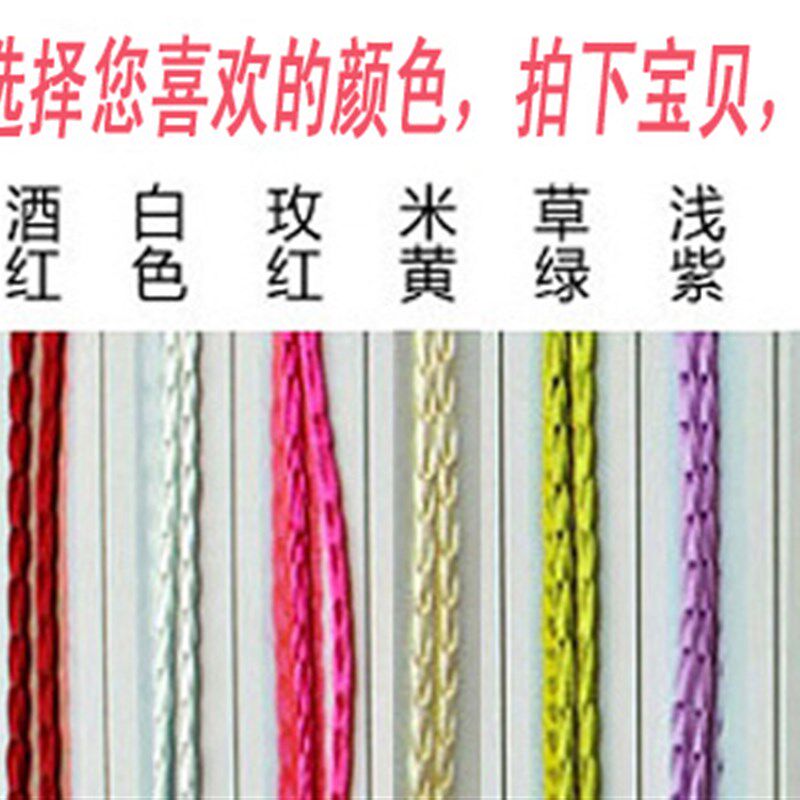 包邮 豪华加密3米*3米单色直线帘 玄关隔断 窗帘 装饰线帘
