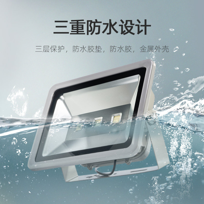 海阁拉斯LED投光灯广告路灯足球篮球场广场公园学校庭院投射路灯
