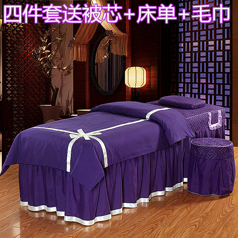 美容床罩四件套包邮美容院 专用美容按摩床罩紫色粉色床罩被套
