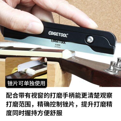 木吉他弦枕开槽锉片高精度弦枕打磨民谣弦距调节打品维修制琴工具