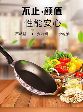宝宝辅食查蒙蒂纳平底锅不粘锅煎锅炒锅家用煎饼锅牛排锅电陶炉燃