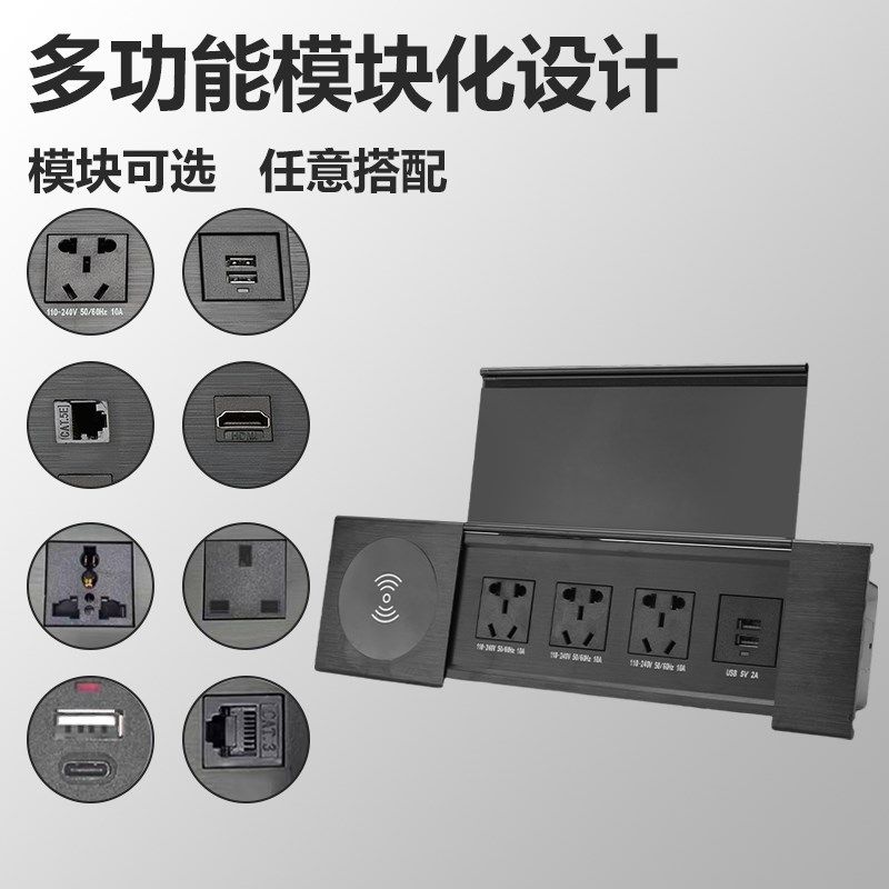 桌面嵌入式无线充插座沙发茶几无线充电器可嵌入多功能无线充线盒