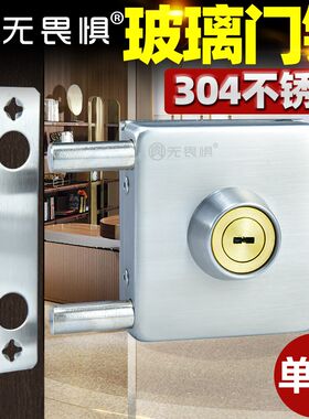 无畏惧304不锈钢玻璃门锁单开门免开孔玻璃锁地插销锁防盗锁方形