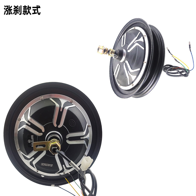 10寸电摩电动车电机高速省电48V60V72V1000W鼓/碟刹涨刹改装后轮