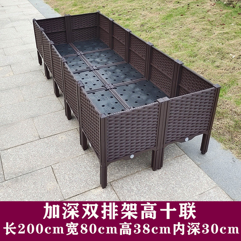 双排架高特大家庭阳台蔬菜种植箱种菜盆神器长方形花盆屋顶花槽