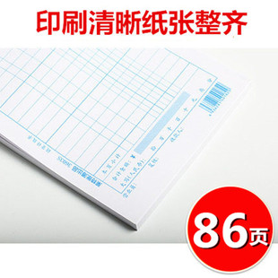 5本装莱特销货计数单销货清单财务用品销货单商场柜台收银记账用