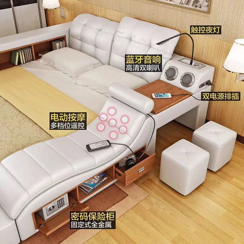 沙发软床七位按摩器可自调档位家具高级软床配件振动五位按摩器