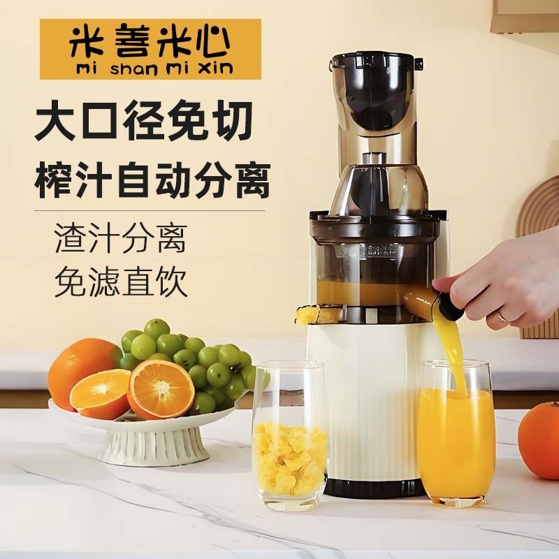 榨汁机渣汁分离果汁机家用小型全自动多功能商用榨果蔬原汁机新款