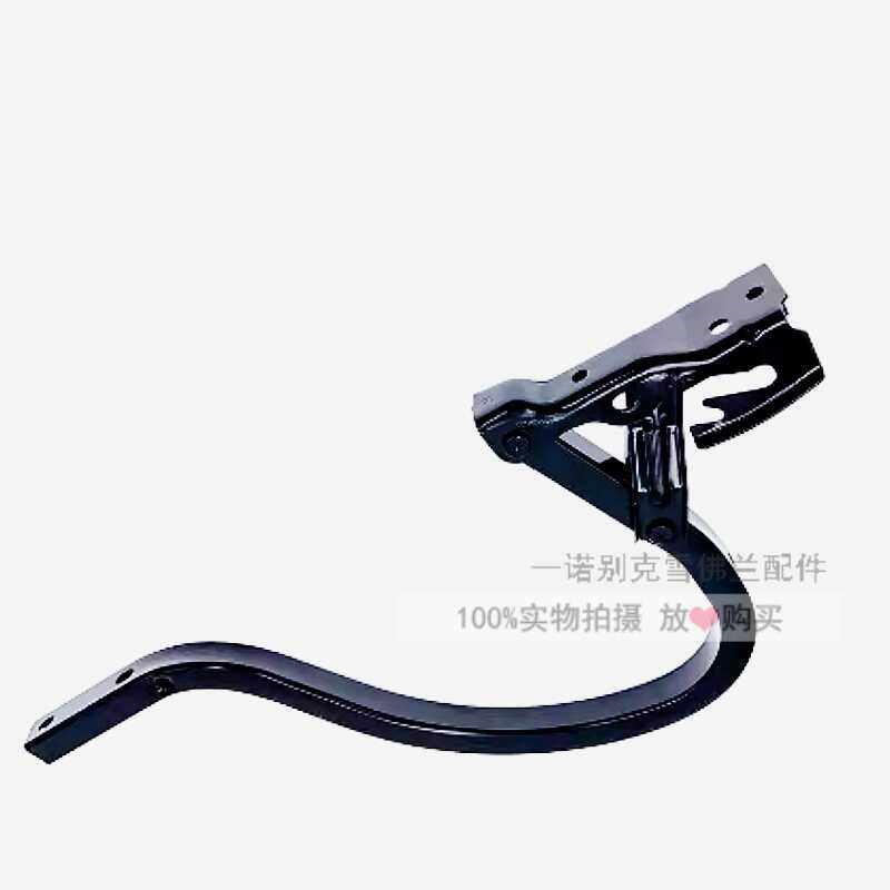 适用别克03-12款凯越尾箱盖合页后备箱铰链行李箱支撑架活页折页