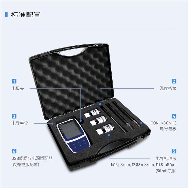 般特 Bante531便携式电导率盐度计 淡水海水养殖盐度计