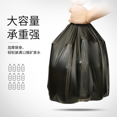 Jicen/洁成垃圾袋家用加厚中号黑色经济装卷装PE全新料45*55cm3包