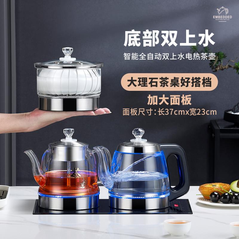 开孔22X36全自动两边上水电热水壶泡茶壶烧水套装 大理石茶台专用
