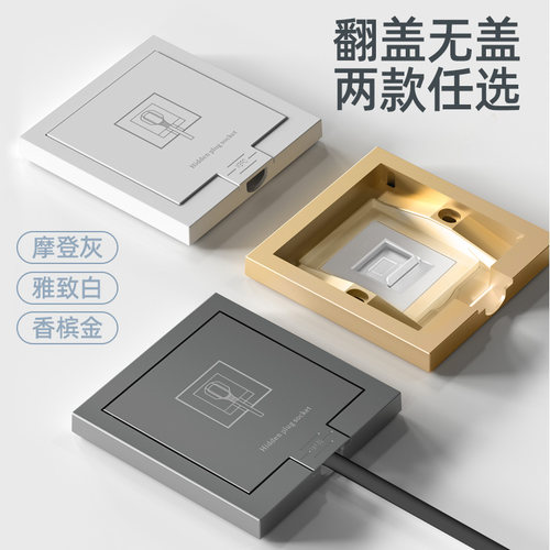 网线插座面板墙壁86型隐形插座嵌入隐藏式电脑专用插座内凹内嵌式
