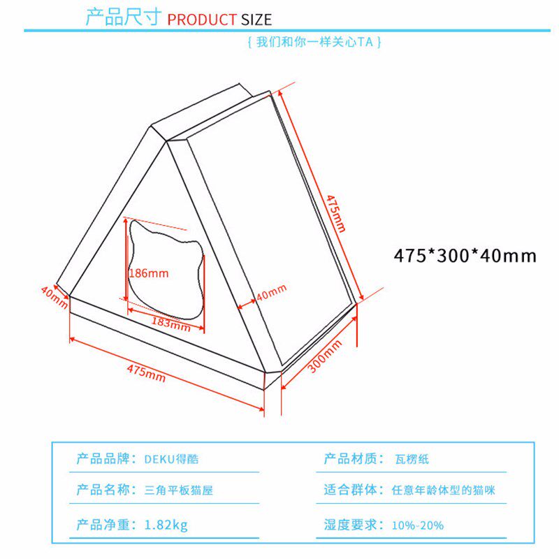 得酷猫抓板瓦楞纸磨爪三角猫屋猫窝猫隧道耐磨立式猫咪玩具猫薄荷