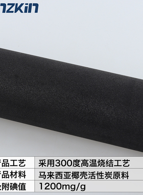 家用净水器通用滤芯10寸cto压缩烧结活性炭纯水机前置过滤芯配件