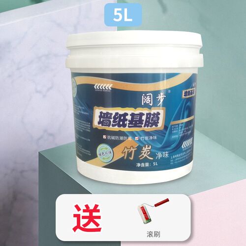 基膜