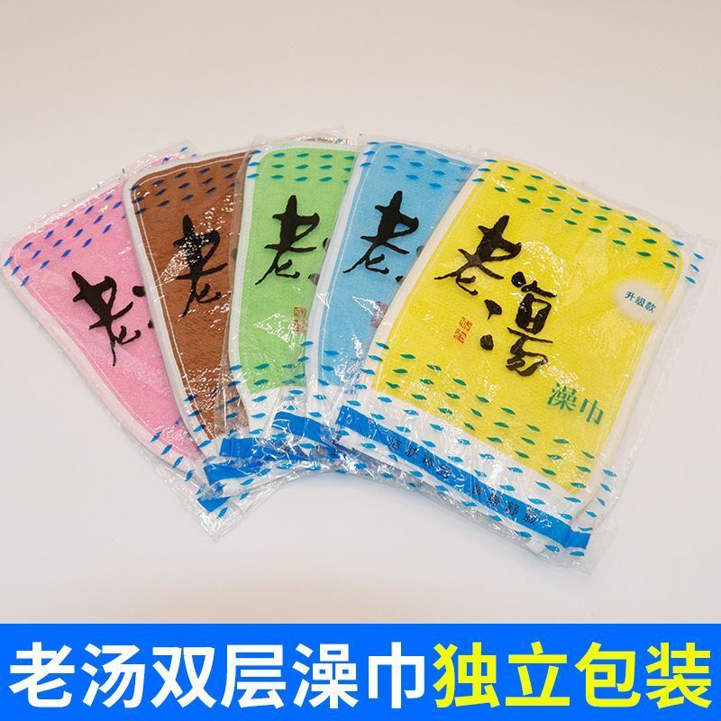 一次性搓澡巾强力洗澡巾浴场澡堂专用磨砂澡巾黄色搓澡布沐浴手套