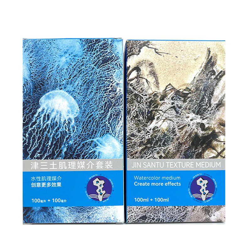 津三土肌理媒介透明水彩颜料套装 国画用香槟色肌理媒介材料