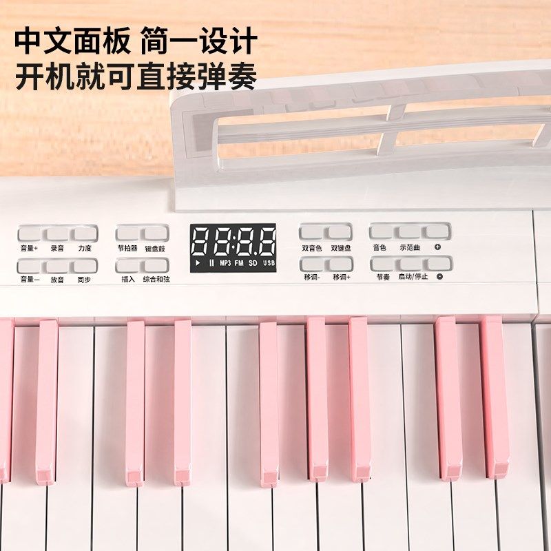 可折叠电子琴成人儿童幼师初学入门61键专业电子钢琴家用88键便携