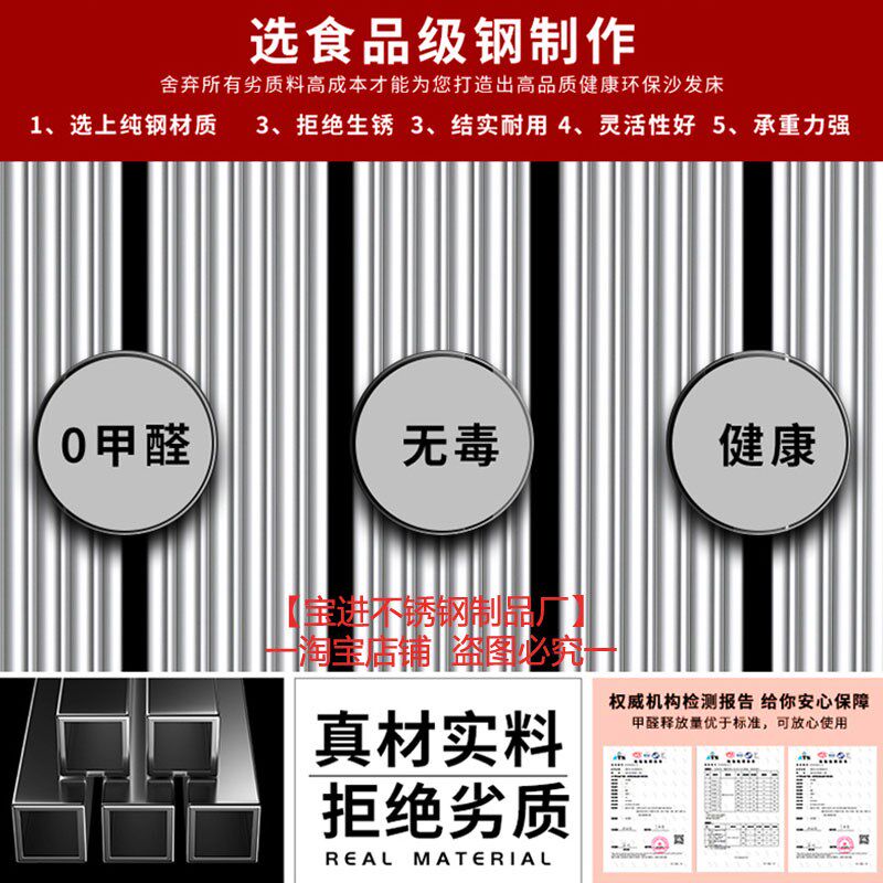 304不锈钢防锈坚固加厚简约两用沙发床折叠多功能办公室家用椅子