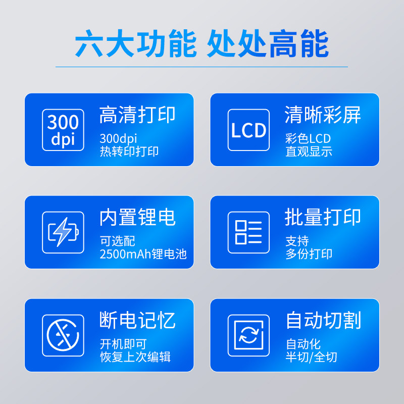 线号机M550系列打号打码号码管套管热缩管锂电池便捷式标签打印机