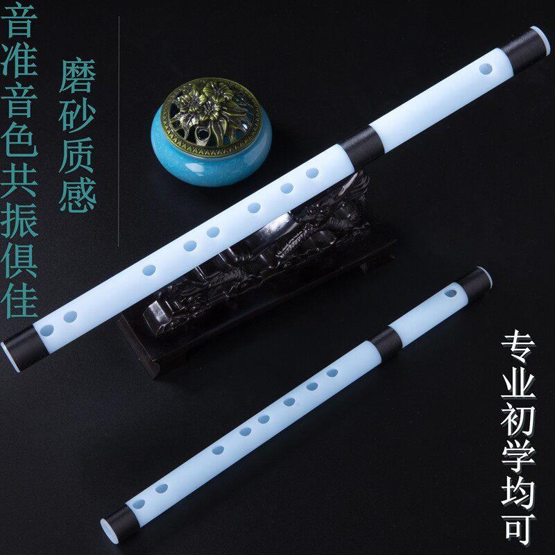 短笛无膜孔笛 笛子 有机白玉笛 古风短玉笛  汉服配饰 新民乐短笛