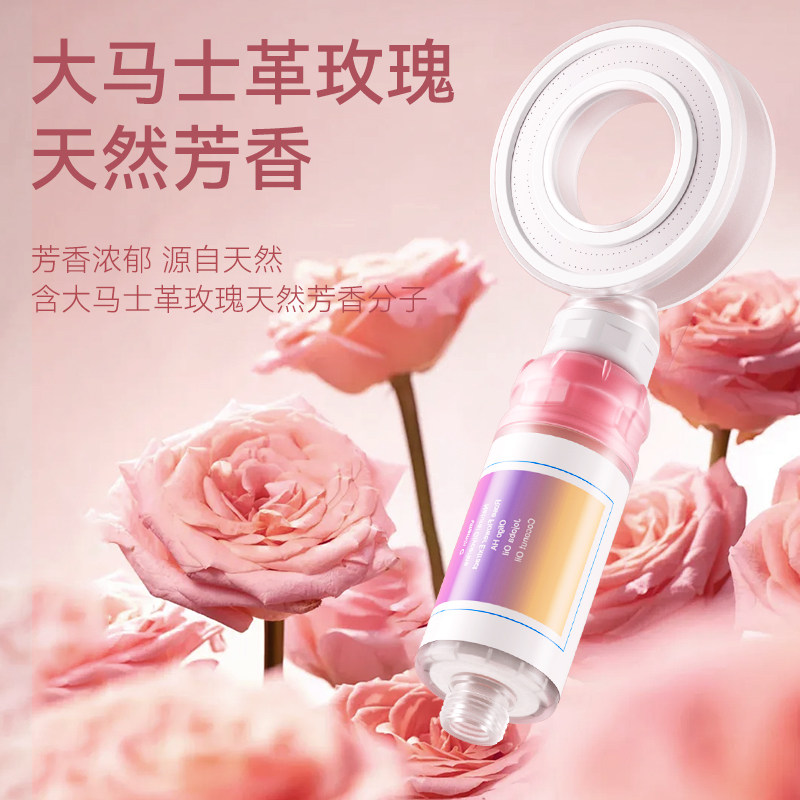韩国香薰过滤增压花洒喷头