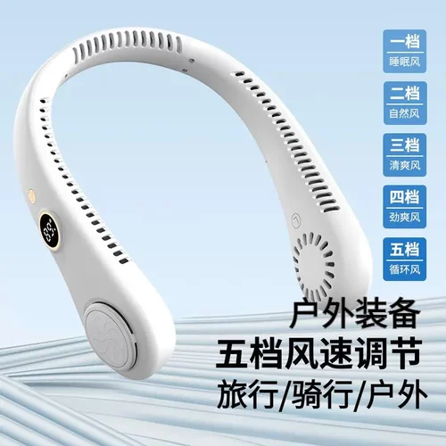 【户外bi备】夏季新款挂脖户外工地摆摊骑行数显便携挂脖户外m