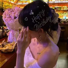 HappyBirthday水钻贴纸闪耀生日发饰点缀派队立体diy头发装饰m