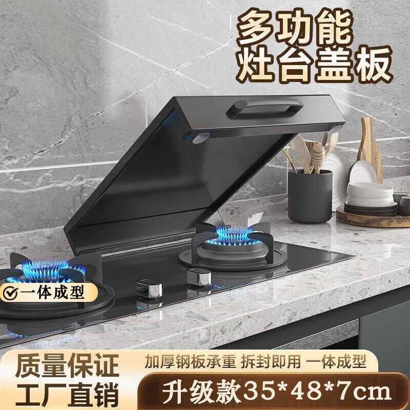 厨房置物架煤气灶盖板燃气灶台架多功能盖板架35*48*7cm锅架w