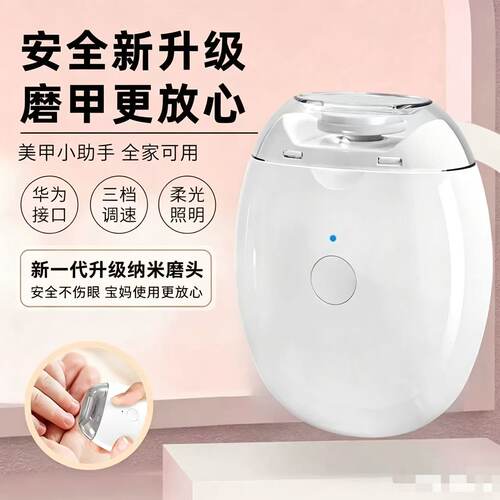 指甲刀全自动指甲剪手脚两用老人小孩指甲钳器w
