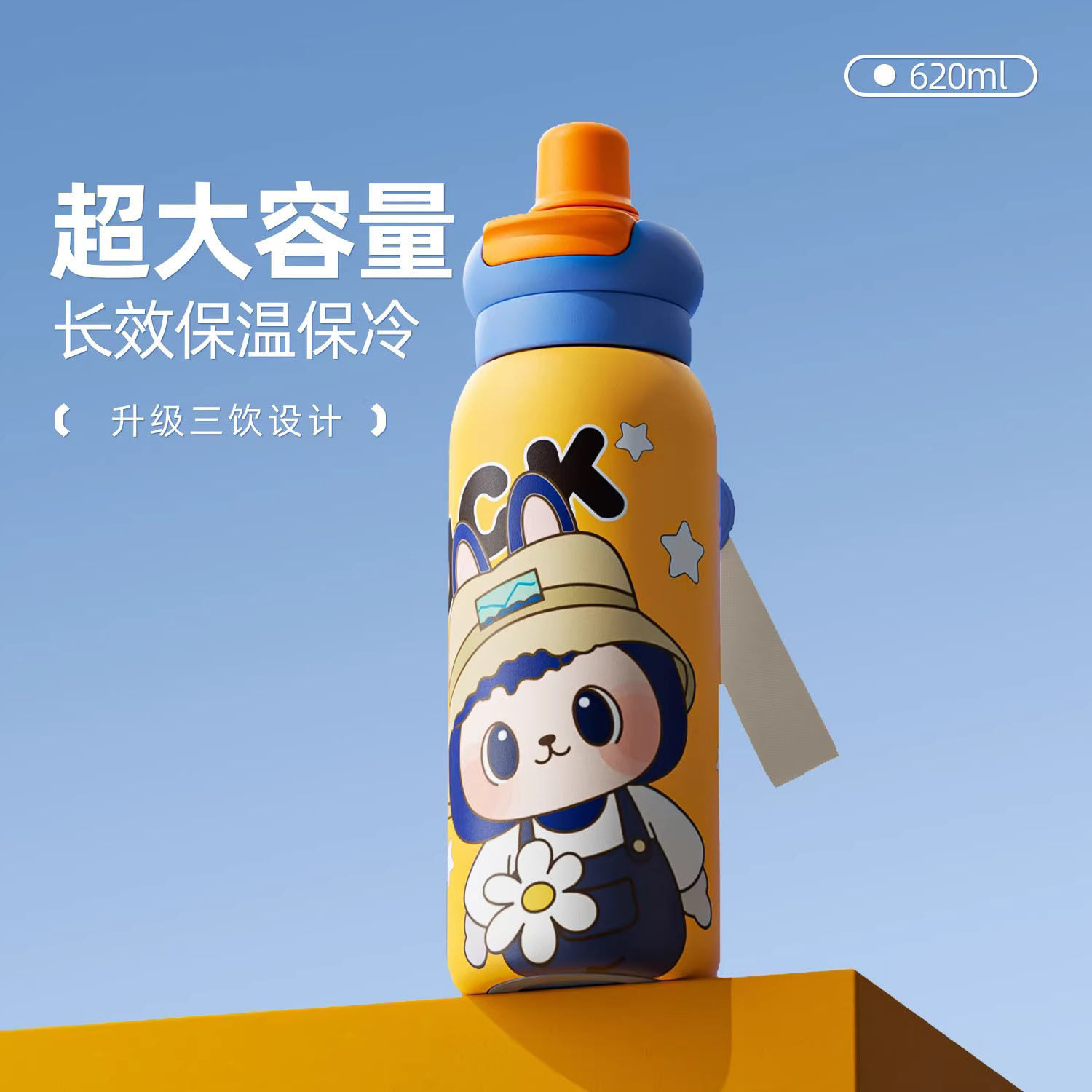 古堂高颜值保温杯可爱吸管杯学生卡通陶瓷大容量防摔便携水杯子w