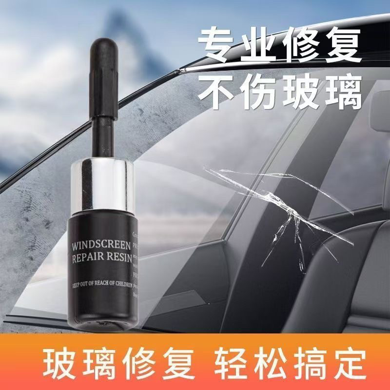 玻璃胶水  渗透融合胶 附带说明书 工具包w