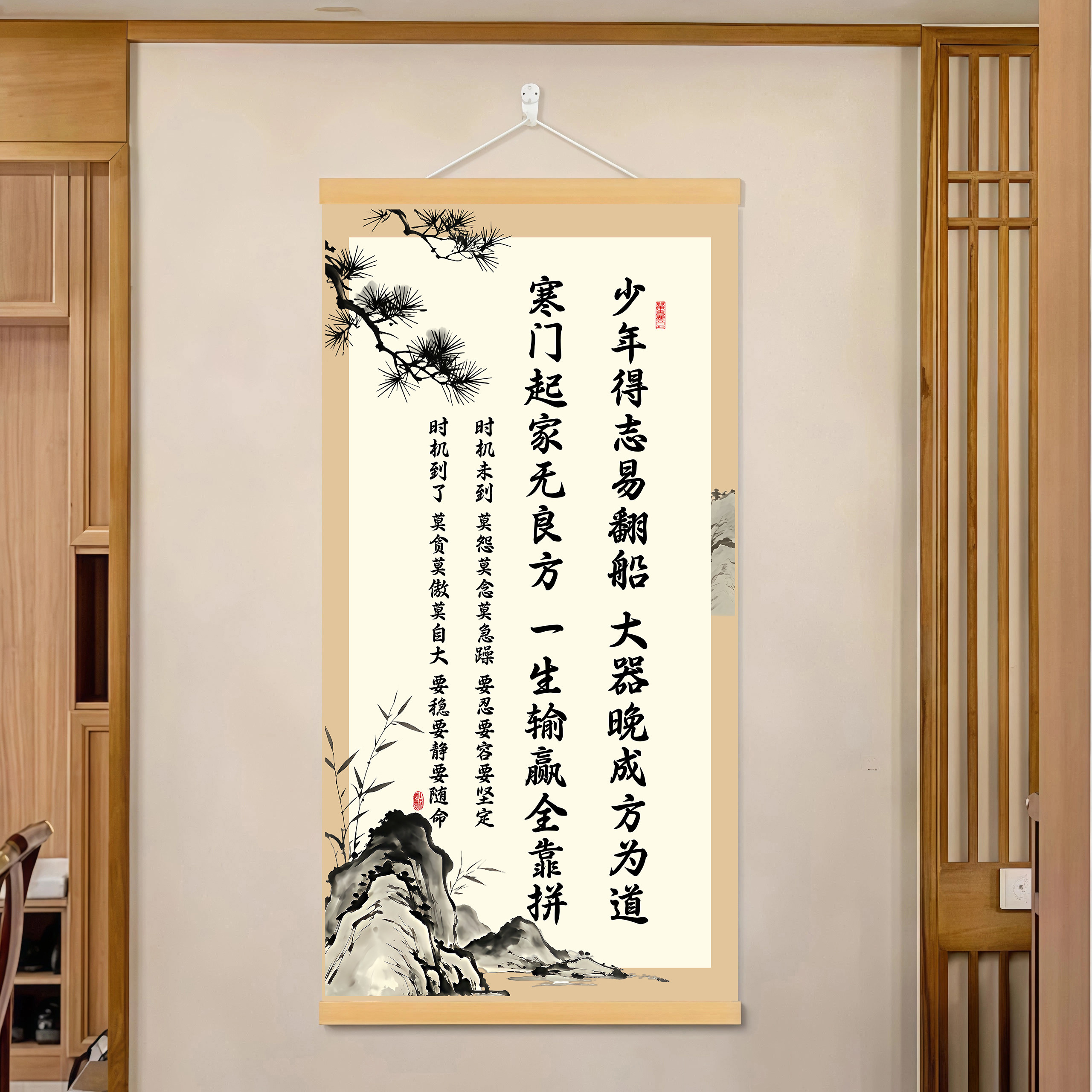 【新品上市】大器晚成方为道新中式励志挂画书房客厅办公室装饰w