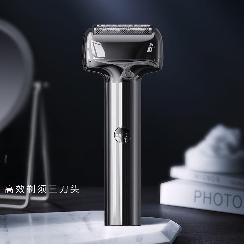 【专柜新品】复式剃须刀小巧便携旅行电动磁吸数显剃须刀刮胡刀w